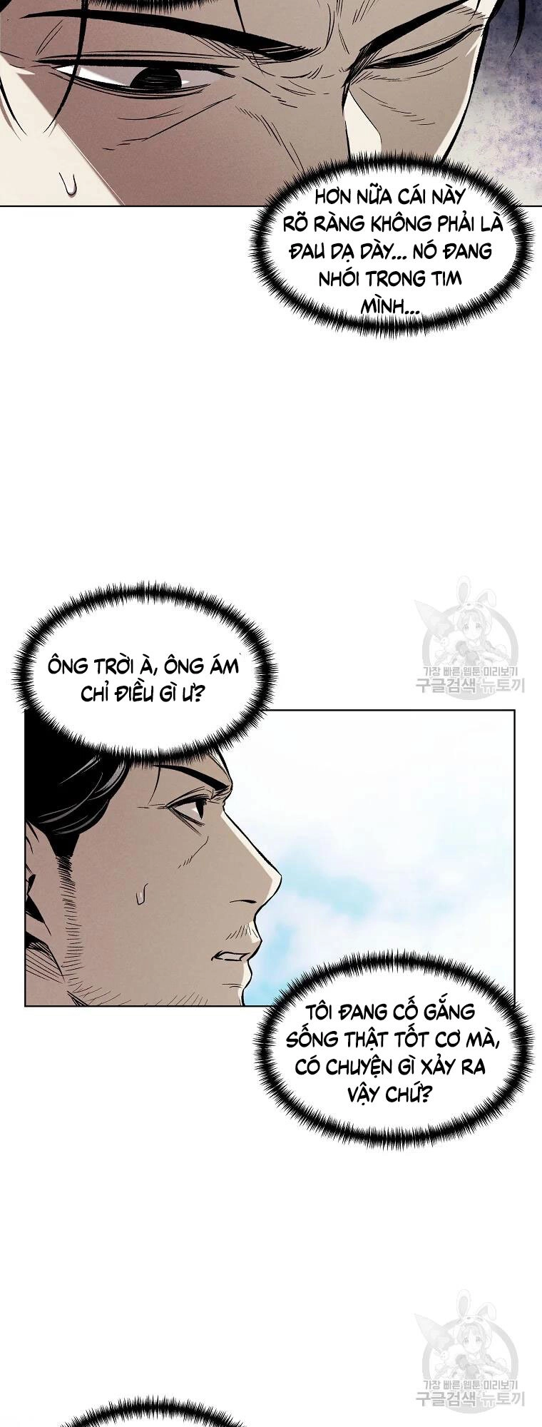 Kẻ Bất Bại Chapter 9 - 12