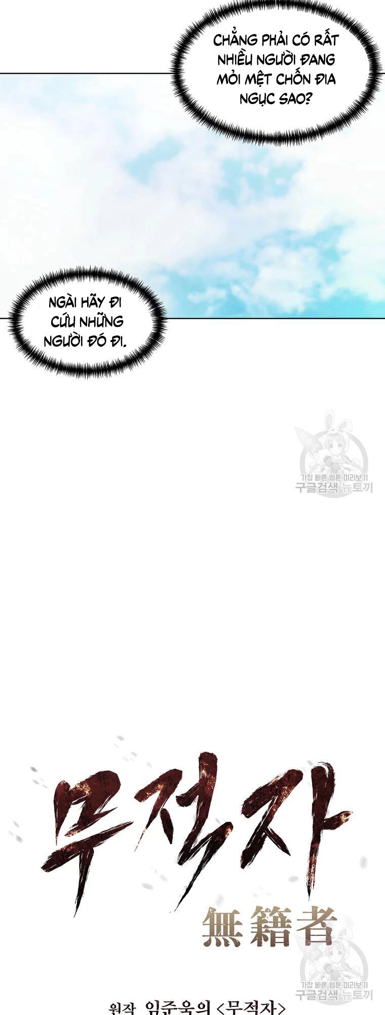 Kẻ Bất Bại Chapter 9 - 14