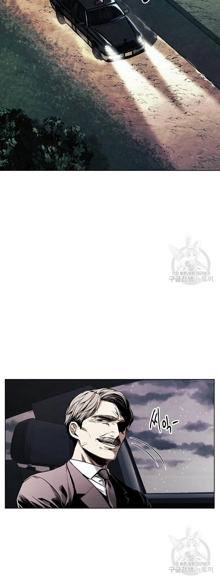 Kẻ Bất Bại Chapter 9 - 16