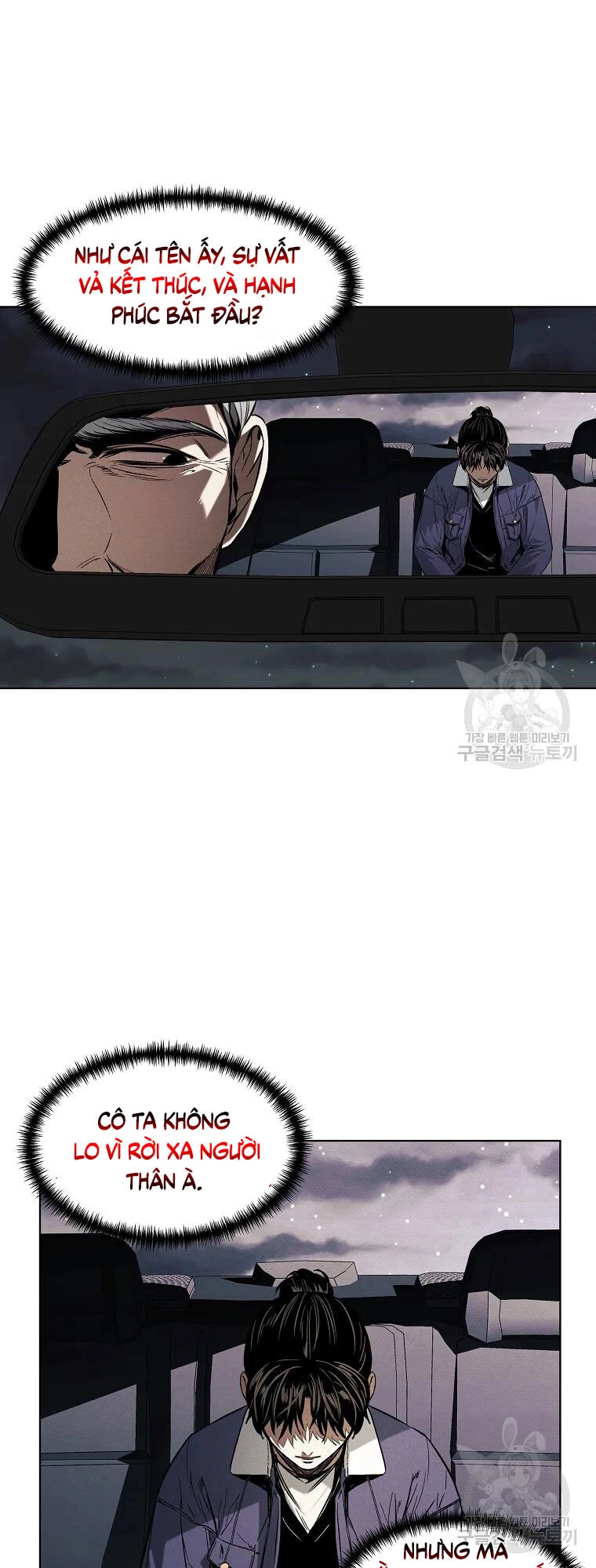 Kẻ Bất Bại Chapter 9 - 17