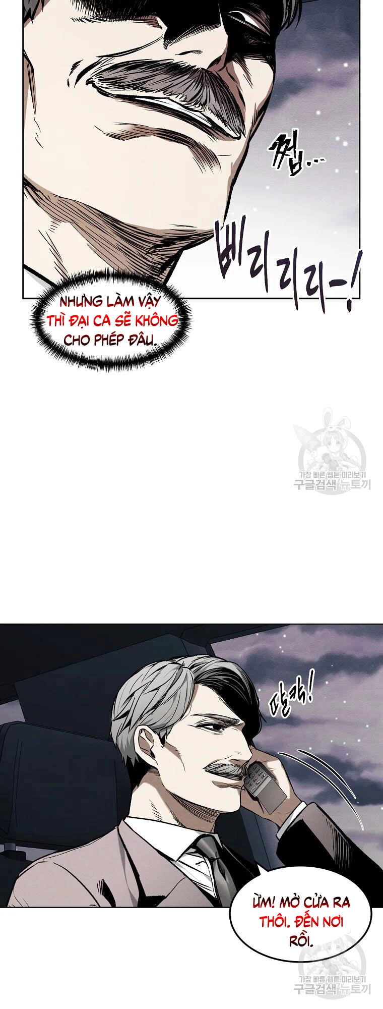 Kẻ Bất Bại Chapter 9 - 19