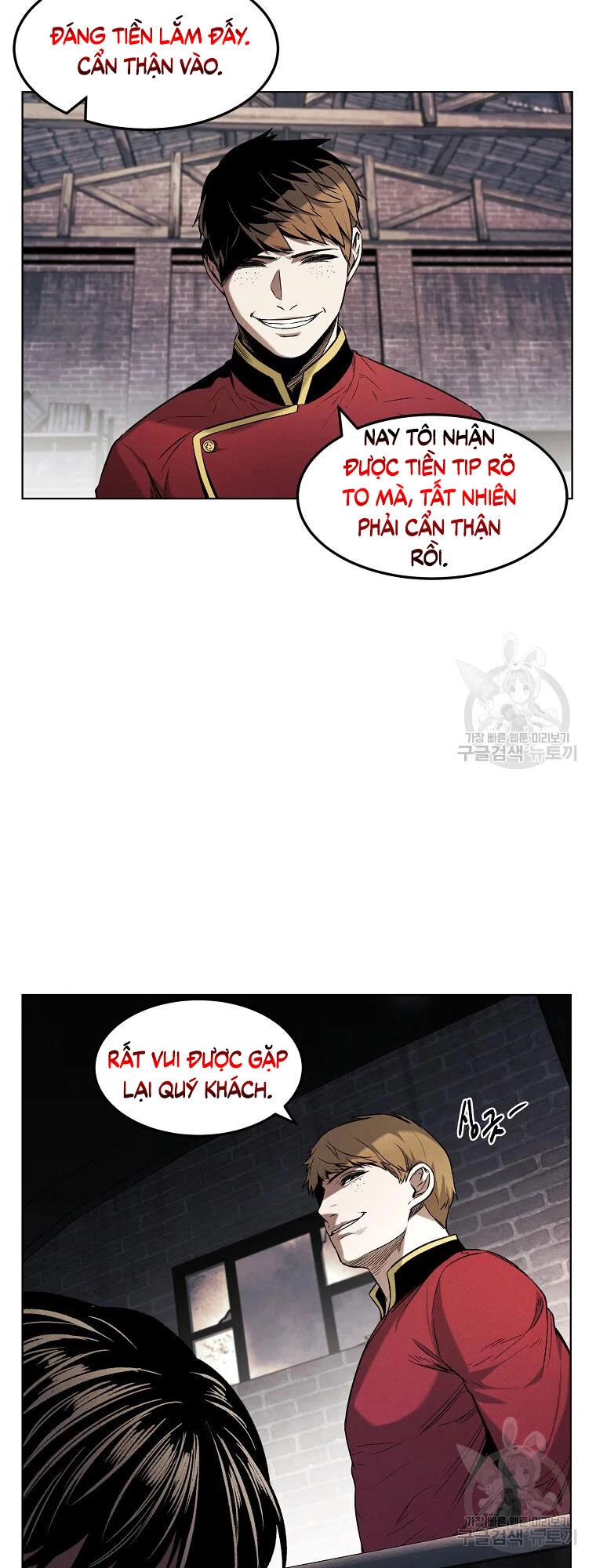 Kẻ Bất Bại Chapter 9 - 24