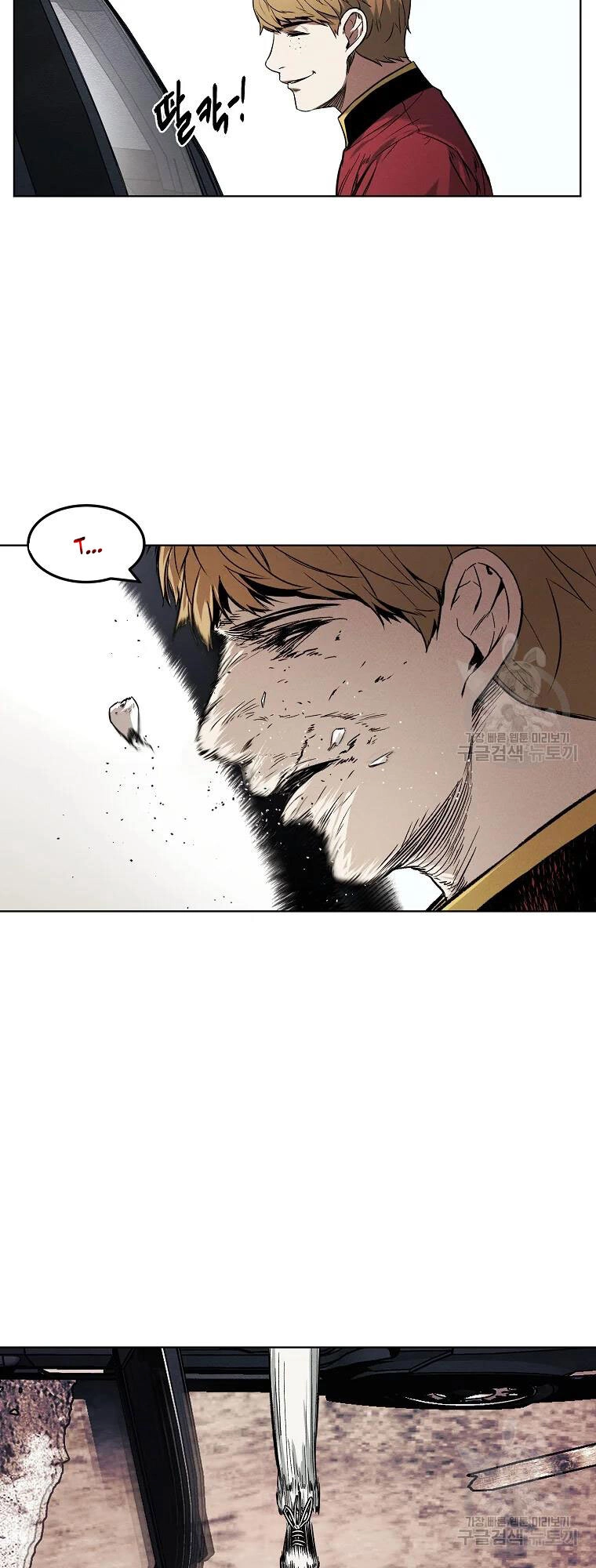 Kẻ Bất Bại Chapter 9 - 26