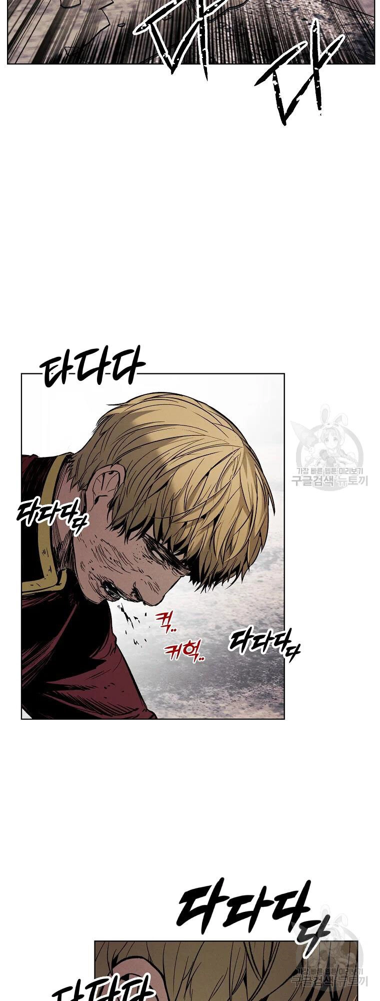 Kẻ Bất Bại Chapter 9 - 29