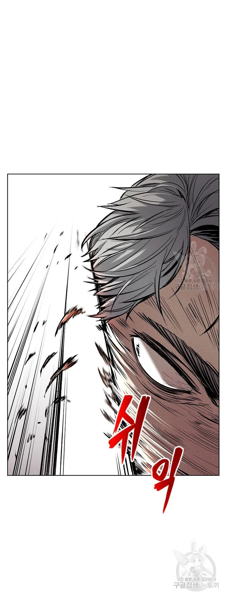 Kẻ Bất Bại Chapter 9 - 35