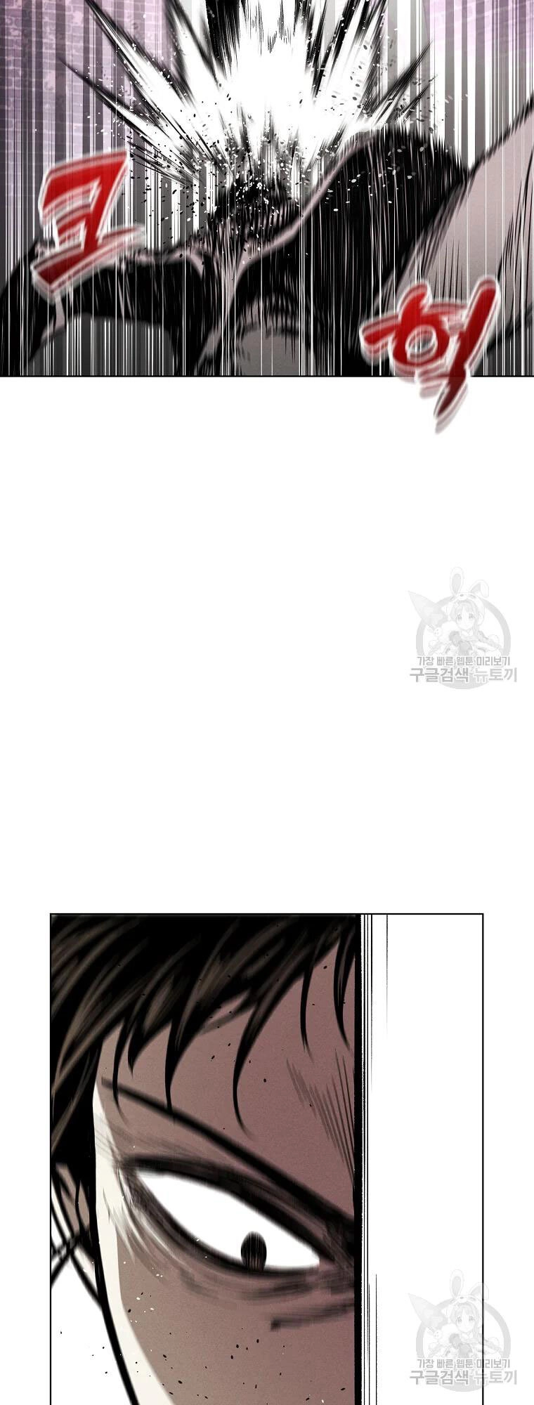 Kẻ Bất Bại Chapter 9 - 39