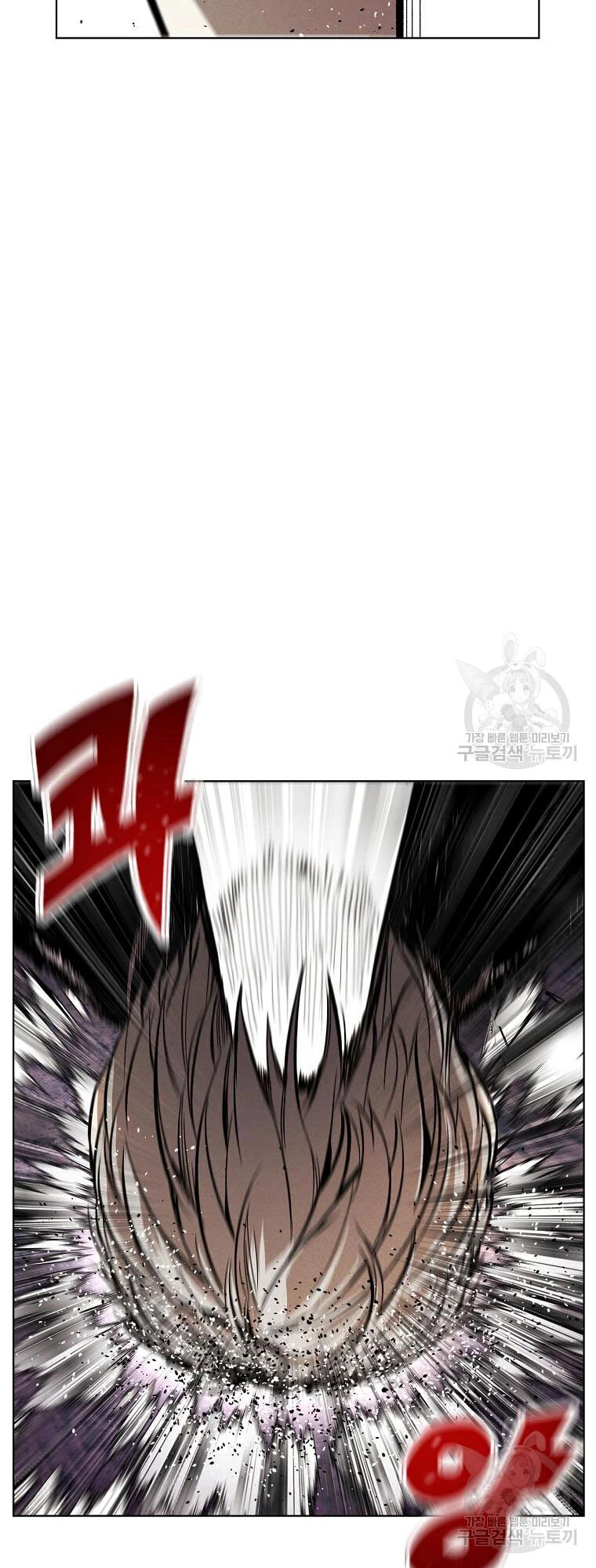 Kẻ Bất Bại Chapter 9 - 40