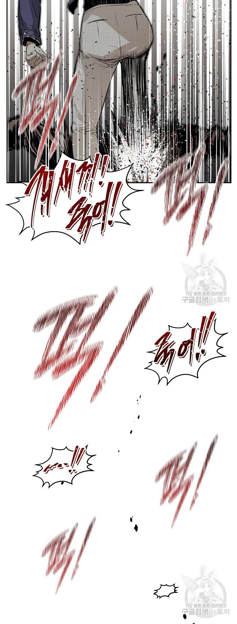 Kẻ Bất Bại Chapter 9 - 42