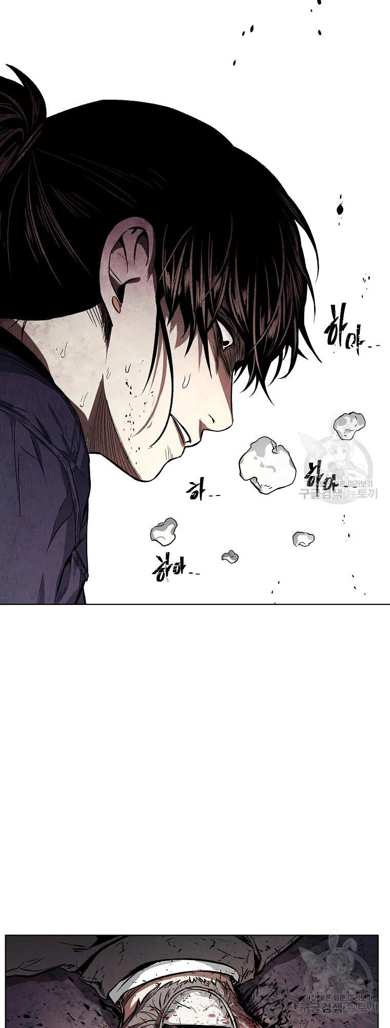 Kẻ Bất Bại Chapter 9 - 43