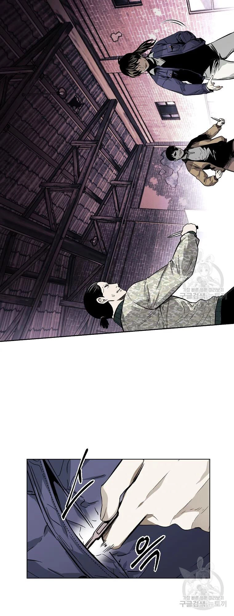 Kẻ Bất Bại Chapter 9 - 47