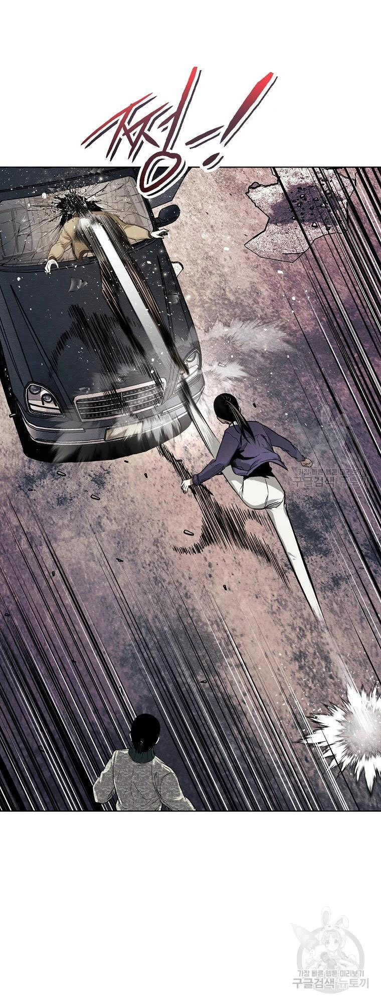 Kẻ Bất Bại Chapter 9 - 53