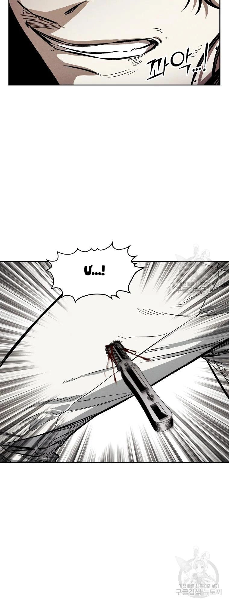 Kẻ Bất Bại Chapter 9 - 56