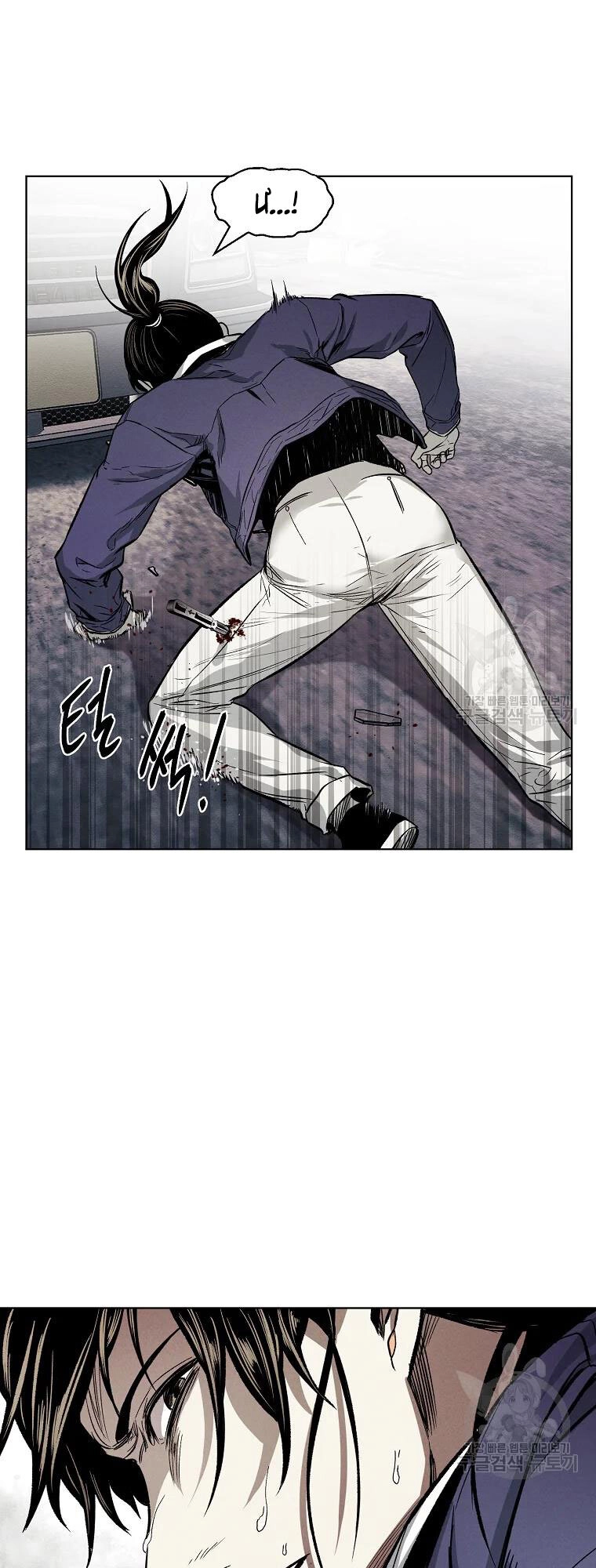 Kẻ Bất Bại Chapter 9 - 57