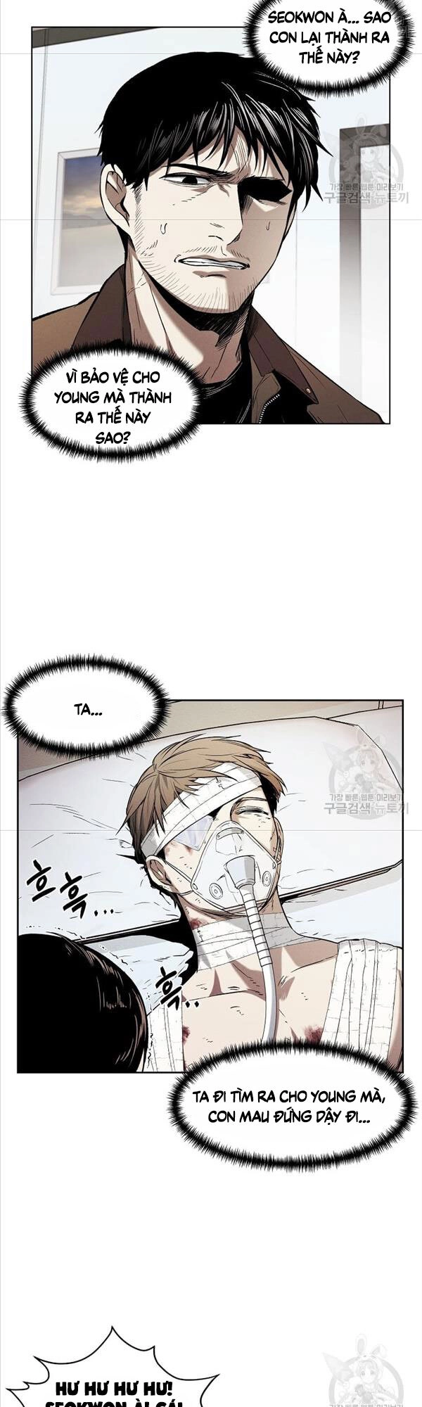 Kẻ Bất Bại Chapter 11 - 4