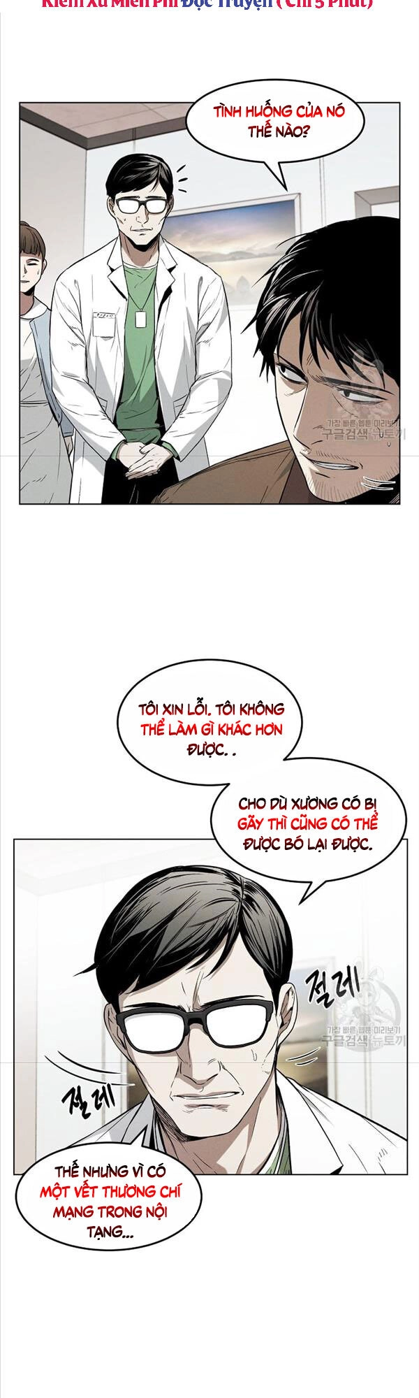 Kẻ Bất Bại Chapter 11 - 6