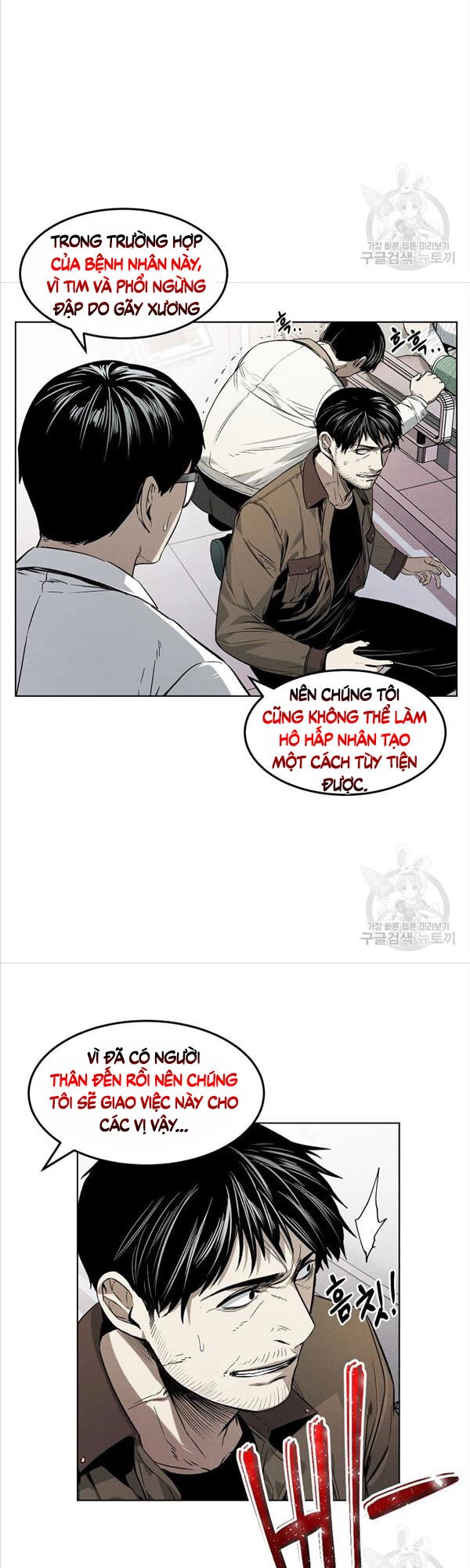 Kẻ Bất Bại Chapter 11 - 8