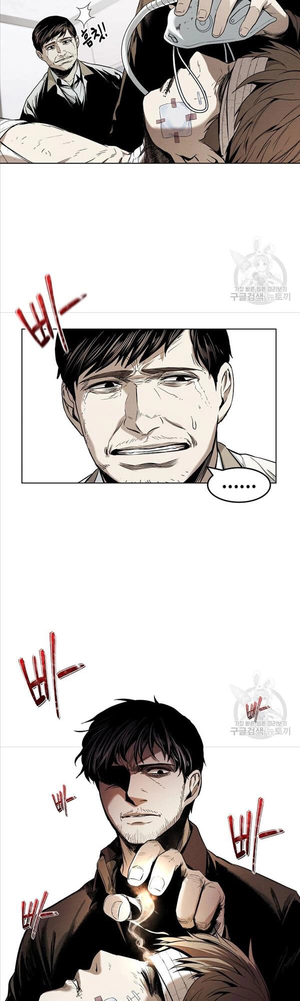 Kẻ Bất Bại Chapter 11 - 18