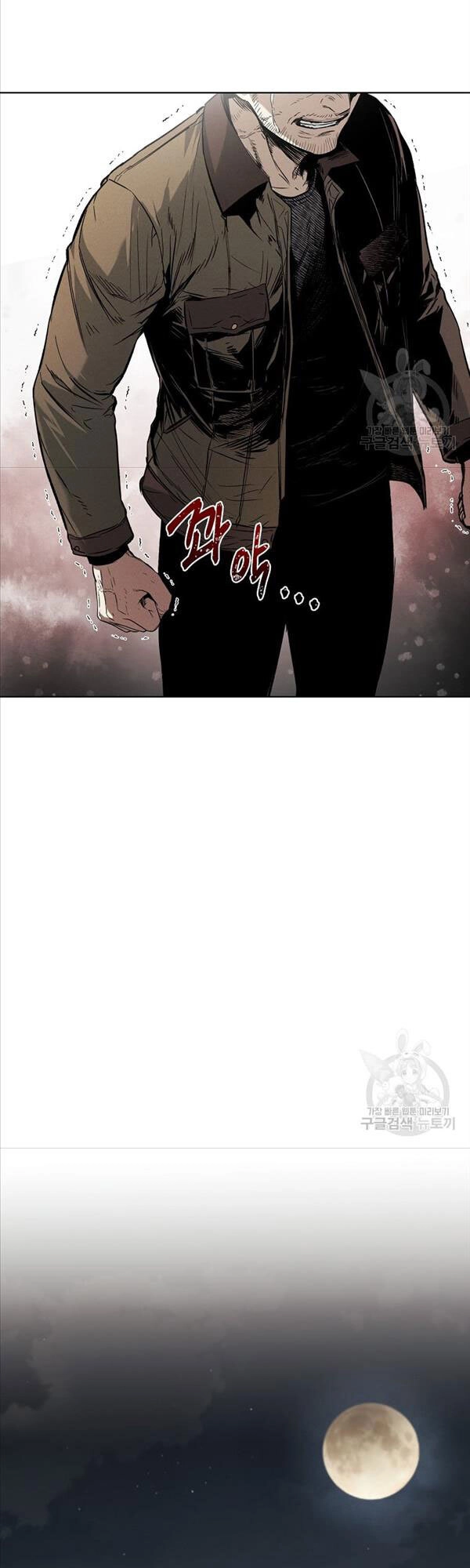 Kẻ Bất Bại Chapter 11 - 30