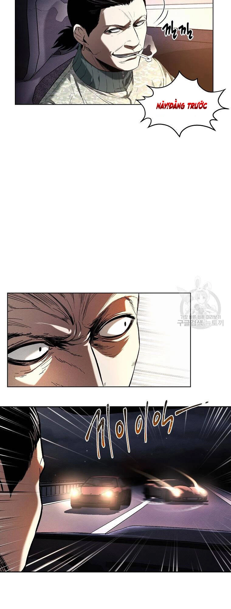 Kẻ Bất Bại Chapter 12 - 9