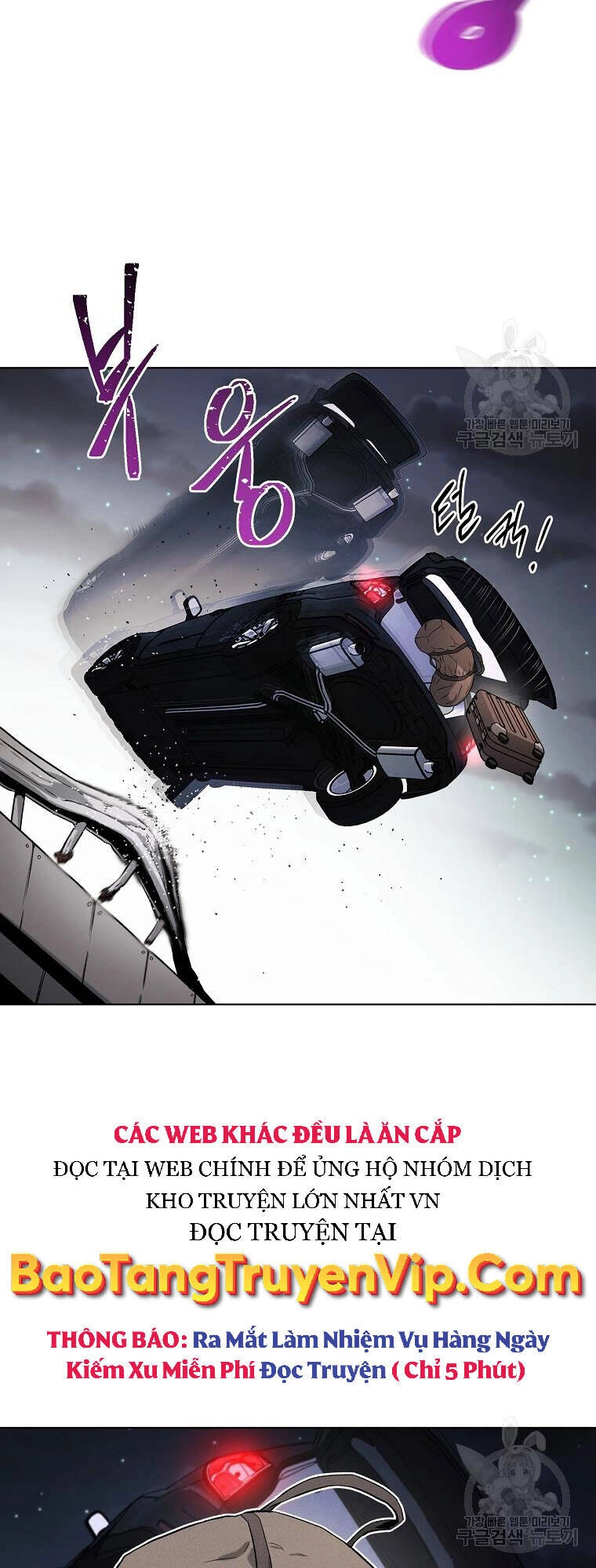 Kẻ Bất Bại Chapter 12 - 12