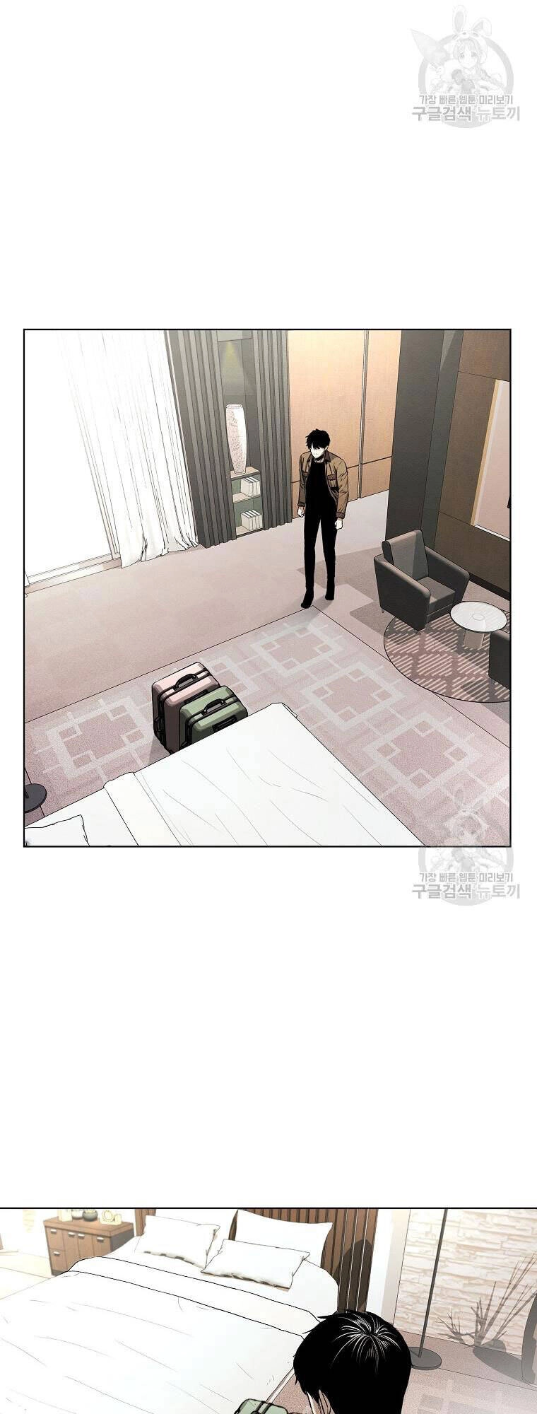 Kẻ Bất Bại Chapter 13 - 2