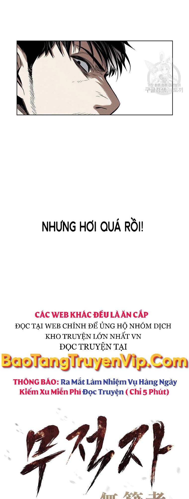 Kẻ Bất Bại Chapter 13 - 7