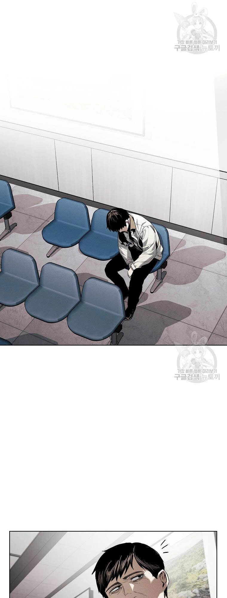 Kẻ Bất Bại Chapter 13 - 32