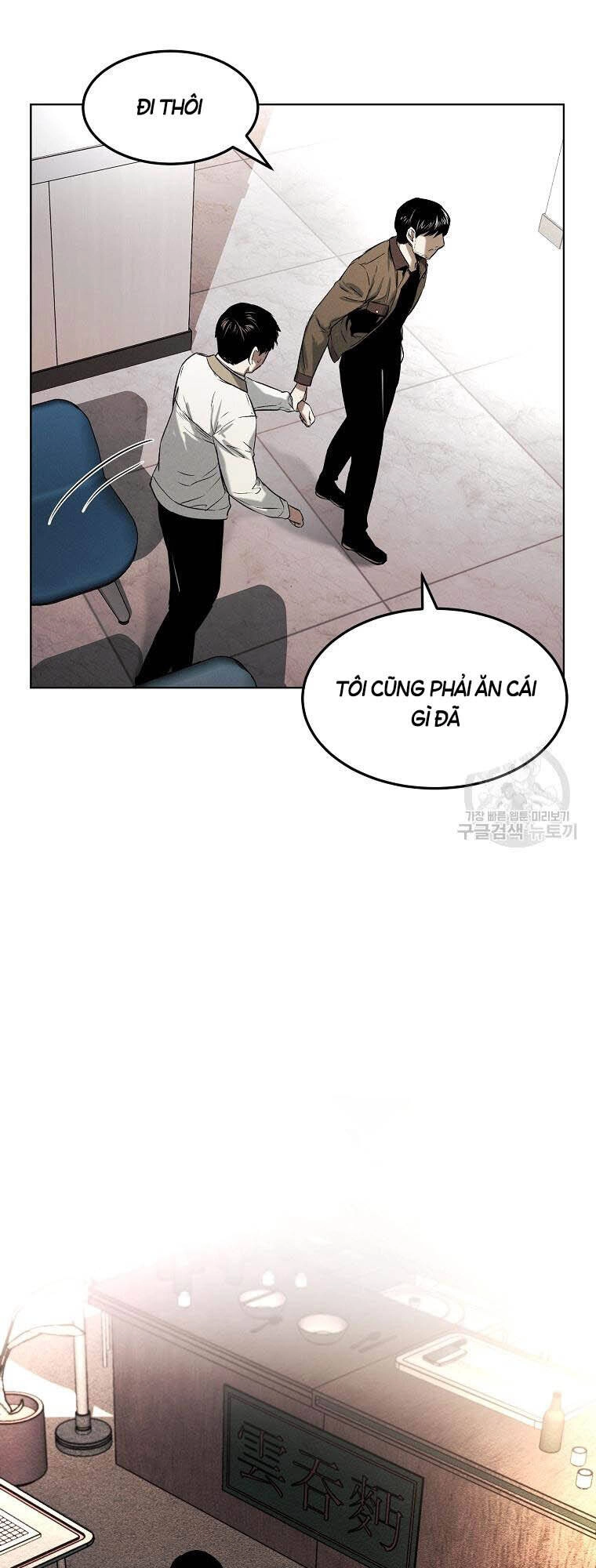 Kẻ Bất Bại Chapter 13 - 35