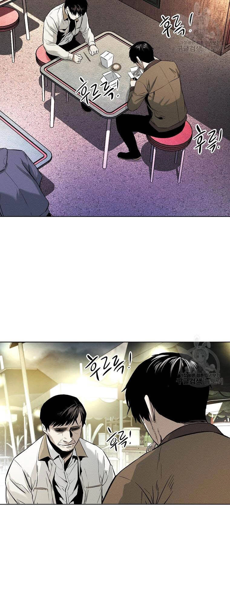 Kẻ Bất Bại Chapter 13 - 36