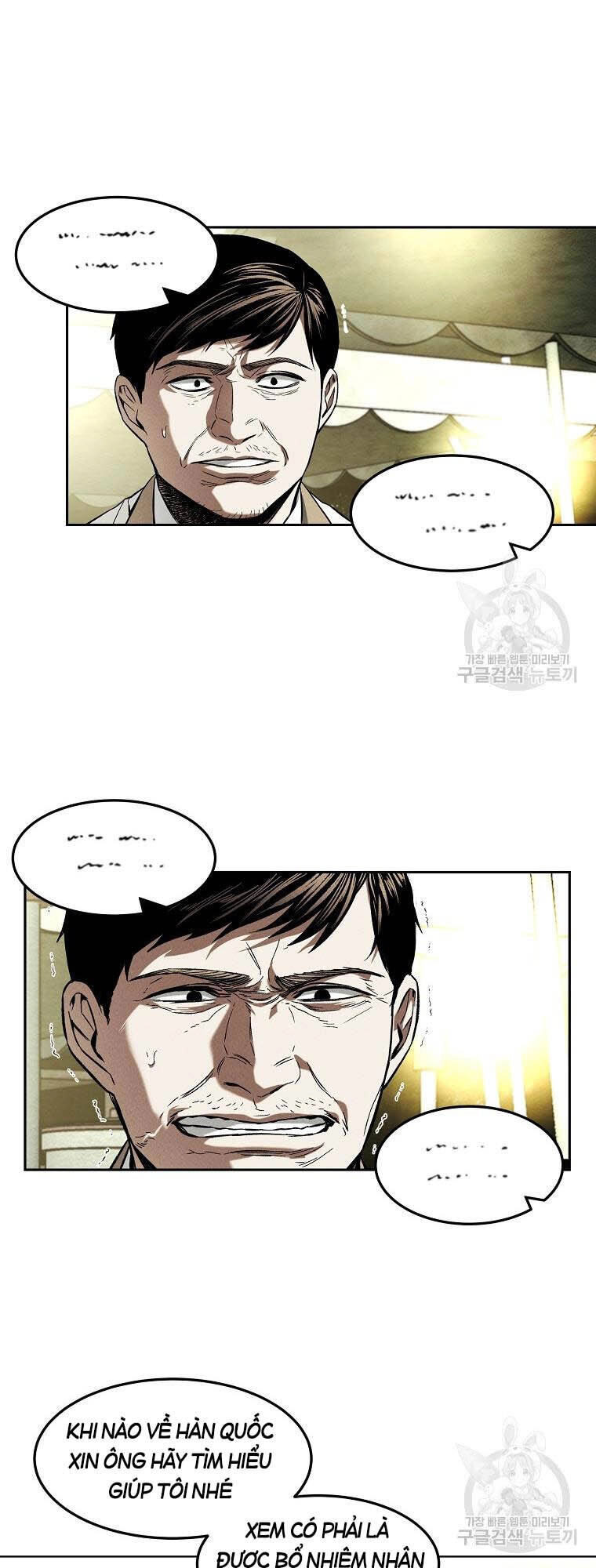 Kẻ Bất Bại Chapter 13 - 43