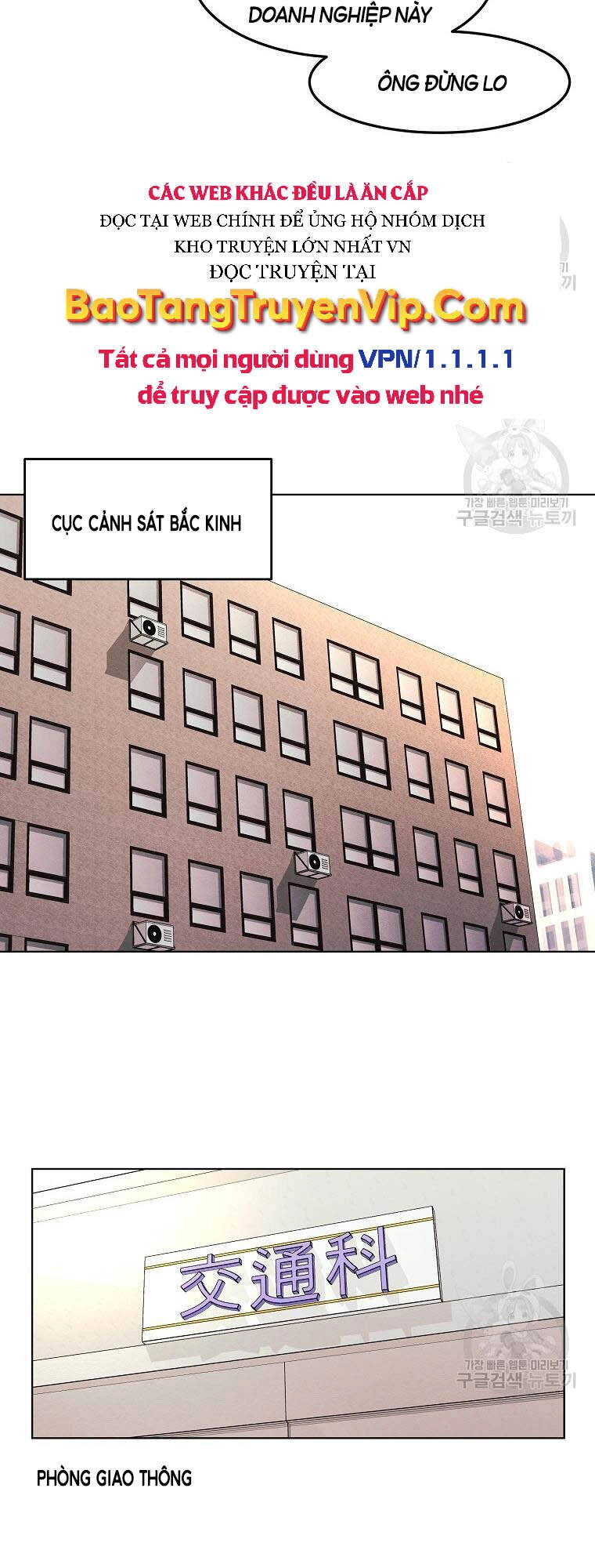 Kẻ Bất Bại Chapter 13 - 46