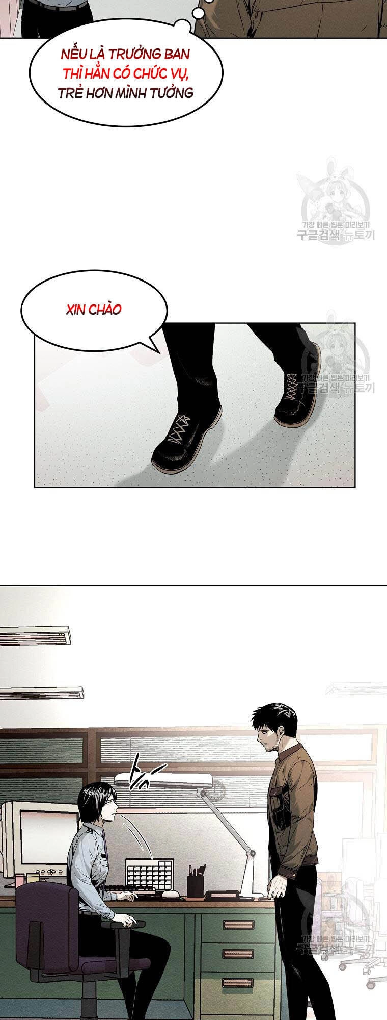 Kẻ Bất Bại Chapter 13 - 50