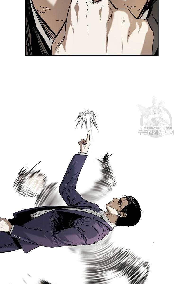 Kẻ Bất Bại Chapter 17 - 9