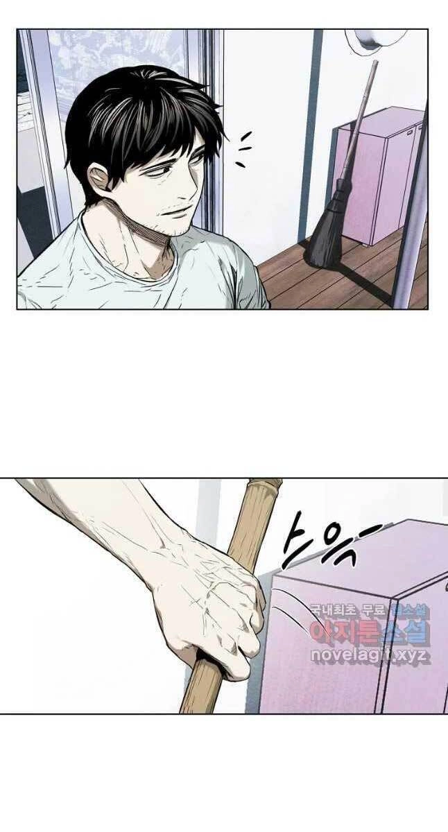 Kẻ Bất Bại Chapter 19 - 5