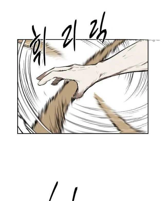 Kẻ Bất Bại Chapter 19 - 14