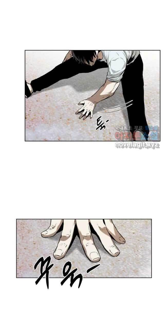 Kẻ Bất Bại Chapter 19 - 24