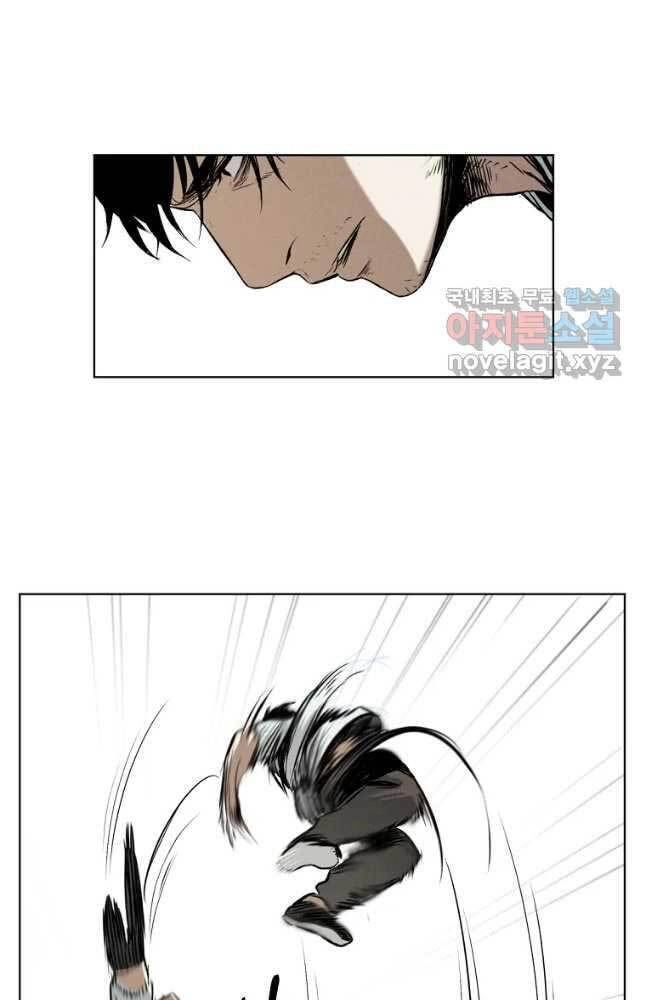 Kẻ Bất Bại Chapter 19 - 27