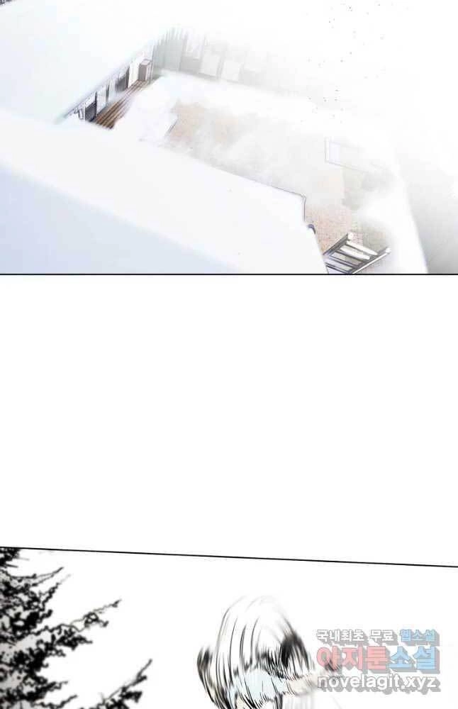 Kẻ Bất Bại Chapter 19 - 40