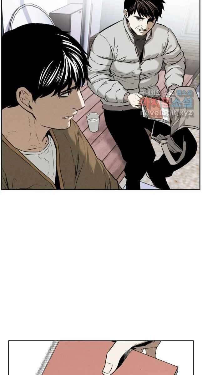 Kẻ Bất Bại Chapter 19 - 74