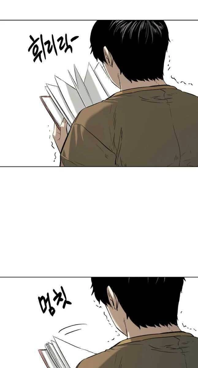 Kẻ Bất Bại Chapter 19 - 83