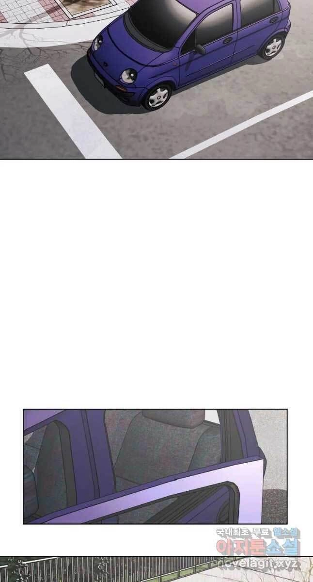 Kẻ Bất Bại Chapter 20 - 38