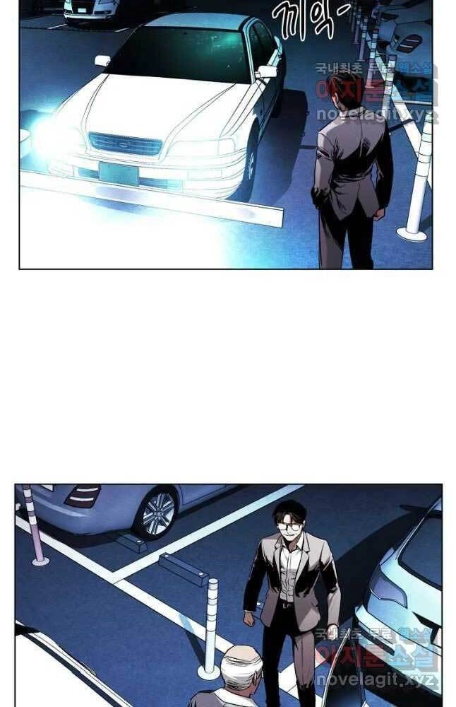 Kẻ Bất Bại Chapter 20 - 49