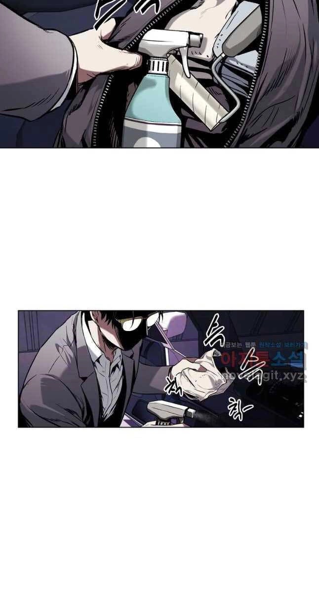 Kẻ Bất Bại Chapter 21 - 7