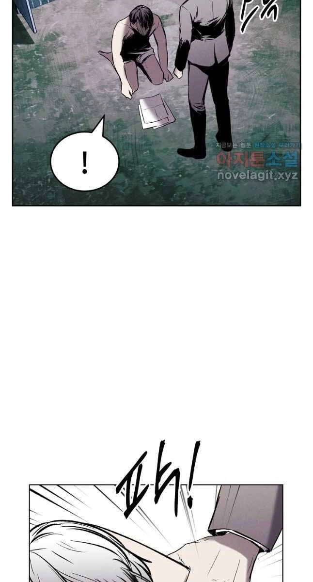 Kẻ Bất Bại Chapter 21 - 70