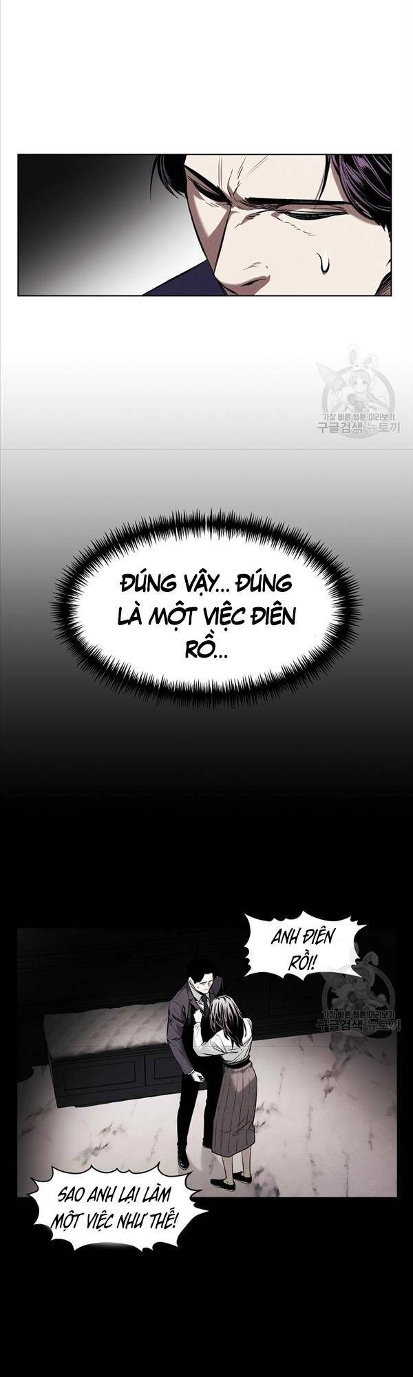 Kẻ Bất Bại Chapter 23 - 6