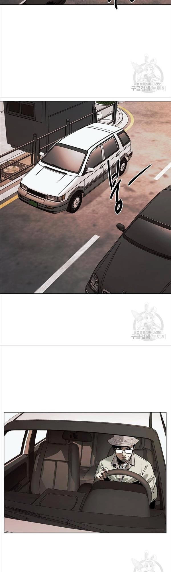 Kẻ Bất Bại Chapter 25 - 3