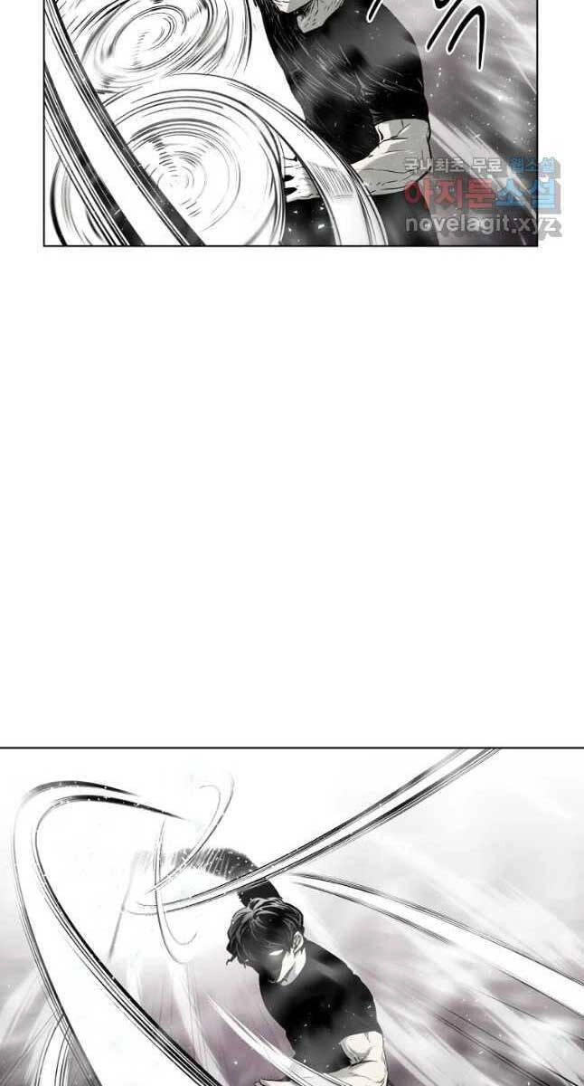 Kẻ Bất Bại Chapter 26 - 9