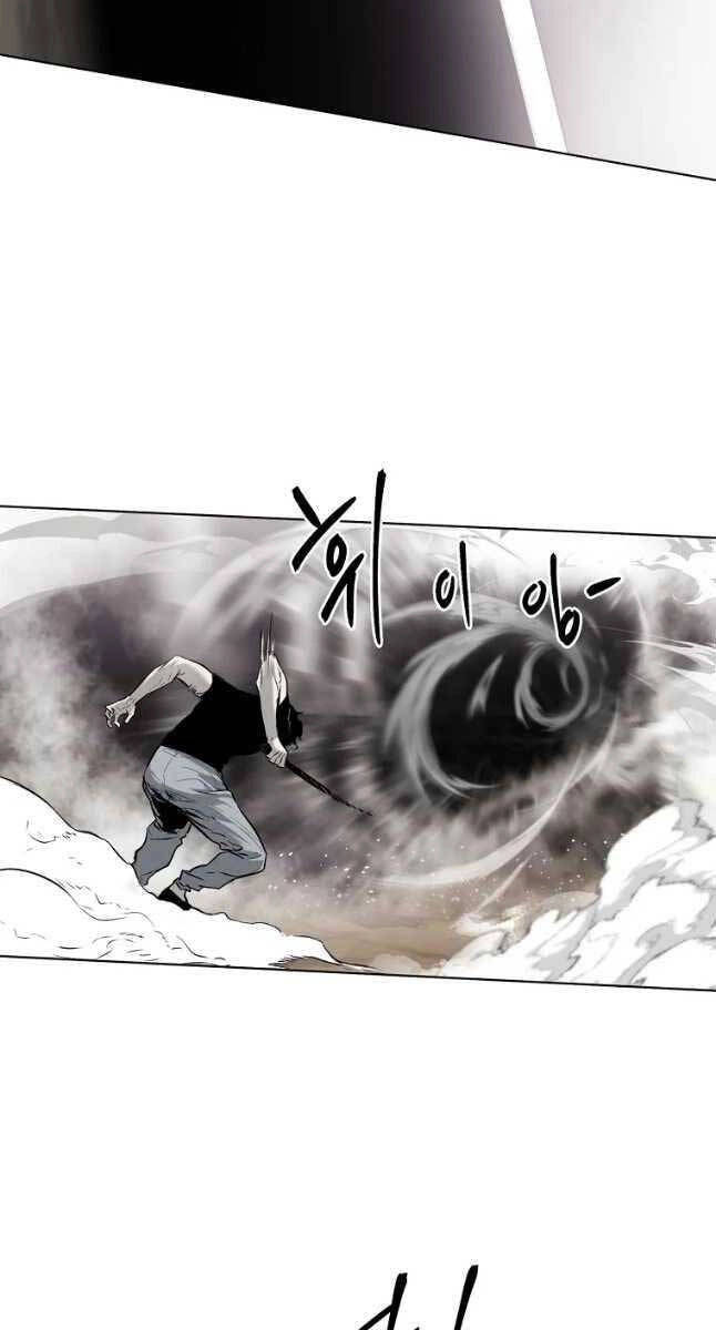 Kẻ Bất Bại Chapter 26 - 13