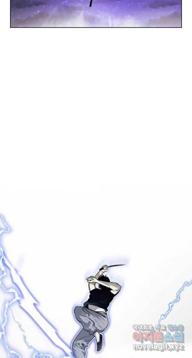 Kẻ Bất Bại Chapter 26 - 15