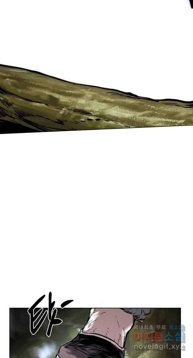 Kẻ Bất Bại Chapter 26 - 39